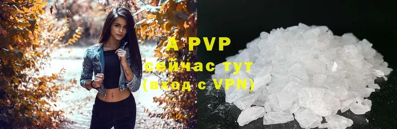 omg зеркало  Йошкар-Ола  Alfa_PVP кристаллы 