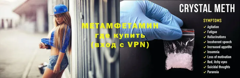 МЕТАМФЕТАМИН Декстрометамфетамин 99.9%  Йошкар-Ола 